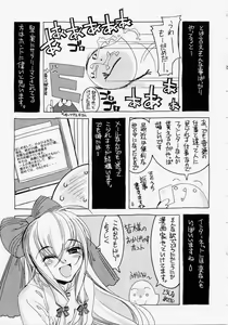 Page 188 of Seiippai No Hohoemi - A Smile As Hard As Possible - preview thumbnail