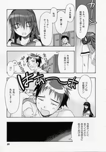 Page 28 of Seiippai No Hohoemi - A Smile As Hard As Possible - preview thumbnail
