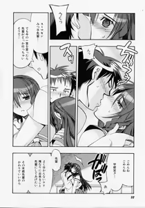 Page 31 of Seiippai No Hohoemi - A Smile As Hard As Possible - preview thumbnail