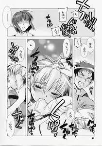 Page 43 of Seiippai No Hohoemi - A Smile As Hard As Possible - preview thumbnail