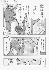 Page 61 of Seiippai No Hohoemi - A Smile As Hard As Possible - preview thumbnail