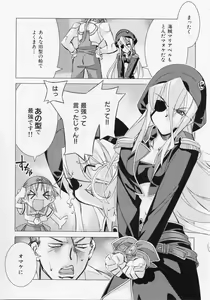 Page 79 of Seiippai No Hohoemi - A Smile As Hard As Possible - preview thumbnail