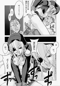 Page 91 of Seiippai No Hohoemi - A Smile As Hard As Possible - preview thumbnail