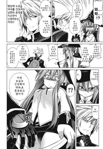 Page 35 of BREAK BLUE STRAY CAT EXTEND - preview thumbnail