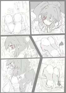 Page 5 of 【表紙詐欺注意】くすぐり本2【中身ラフ】 - preview thumbnail