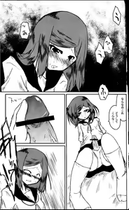 Page 16 of Watashi wa, Kanojo o aishite iru. - preview thumbnail