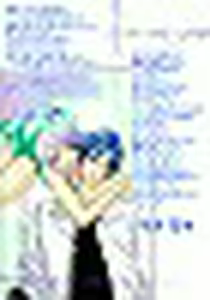 Page 40 of LOVE MANIAX 4 - preview thumbnail