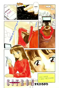 CITRON — hentai manga cover on Fhentai