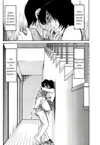 Page 102 of Hadaka no Kusuriyubi 1 - preview thumbnail
