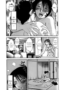 Page 125 of Hadaka no Kusuriyubi 1 - preview thumbnail