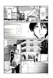 Page 125 of Hadaka no Kusuriyubi 2 - preview thumbnail