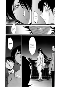 Page 168 of Hadaka no Kusuriyubi 2 - preview thumbnail