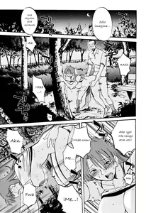Page 28 of Hadaka no Kusuriyubi 2 - preview thumbnail