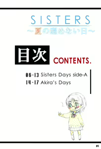 Page 5 of SISTERS ~Natsu no Samenai Hi~ - preview thumbnail