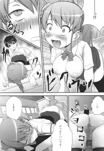 Page 11 of Akazawar - preview thumbnail