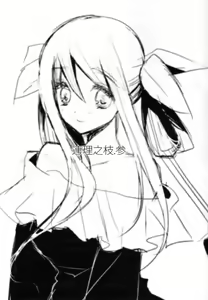 Page 3 of Renri no Eda. San - preview thumbnail