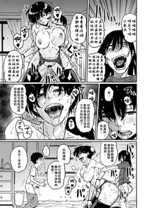 Page 17 of Okaa-san no Koubi. - preview thumbnail