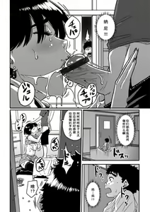 Page 6 of Okaa-san no Koubi. - preview thumbnail