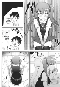 Page 4 of Akazawar - preview thumbnail