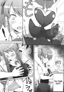 Page 5 of Akazawar - preview thumbnail