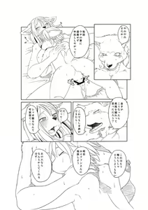 Page 4 of M - preview thumbnail