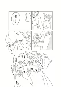 Page 7 of M - preview thumbnail