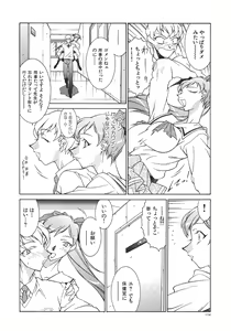 Page 107 of Oba Ryouko - preview thumbnail