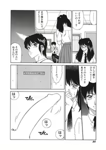 Page 31 of Yuuutsu Angel - preview thumbnail