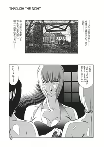Page 80 of Yuuutsu Angel - preview thumbnail