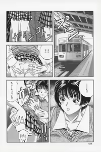 Page 131 of Nopan Komusume Momimakuri - preview thumbnail