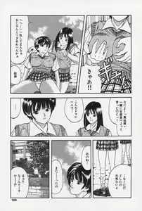 Page 134 of Nopan Komusume Momimakuri - preview thumbnail