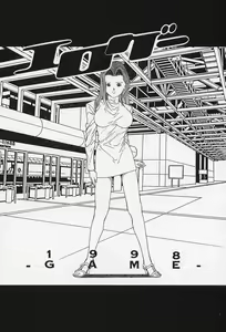 Page 82 of Nopan Komusume Momimakuri - preview thumbnail