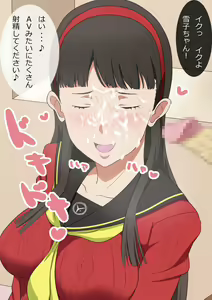 Page 84 of Mayonaka Enjokousai in Bukkake Arena - preview thumbnail