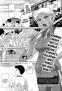 Afterschool Ch. 4-7 — hentai manga cover on Fhentai