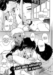 Page 73 of Afterschool Ch. 4-7 - preview thumbnail