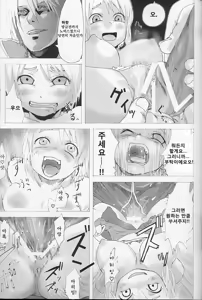 Page 10 of Victim Girls - preview thumbnail