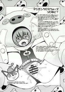 Page 23 of Chibikko Bitch Hunters | Little Bitch Hunter - preview thumbnail