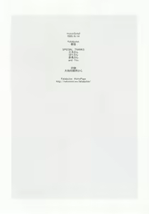 Page 42 of Victim Girls 2 - Bot Crisis - - preview thumbnail