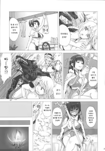 Page 3 of Victim Girls 3 - preview thumbnail