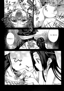 Page 17 of Victim Girls 6 - Heaven Eleven - preview thumbnail