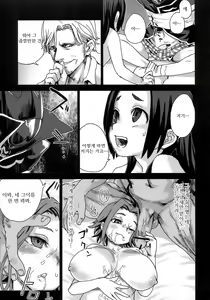 Page 20 of Victim Girls 6 - Heaven Eleven - preview thumbnail