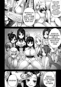 Page 37 of Victim Girls 6 - Heaven Eleven - preview thumbnail