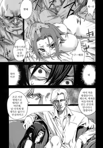 Page 4 of Victim Girls 6 - Heaven Eleven - preview thumbnail