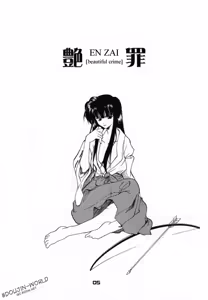 Page 3 of Enzai - preview thumbnail