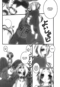 Page 6 of Hamu-juu -San- - preview thumbnail