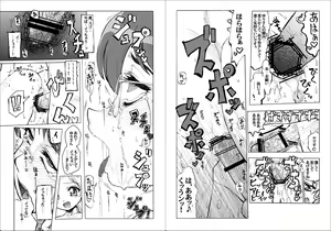 Page 29 of Futa Futa Yuririn - preview thumbnail