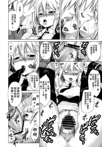 Page 14 of BREAK BLUE - preview thumbnail