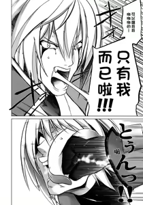 Page 28 of BREAK BLUE - preview thumbnail