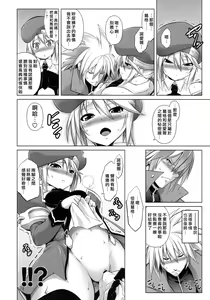 Page 8 of BREAK BLUE - preview thumbnail