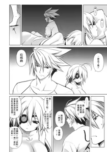 Page 30 of Break Blue Con-Dom Shift - preview thumbnail